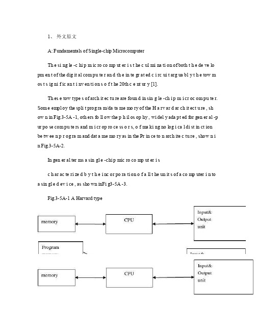 电气工程及其自动化专业_外文文献_英文文献_外文翻译_plc方面.