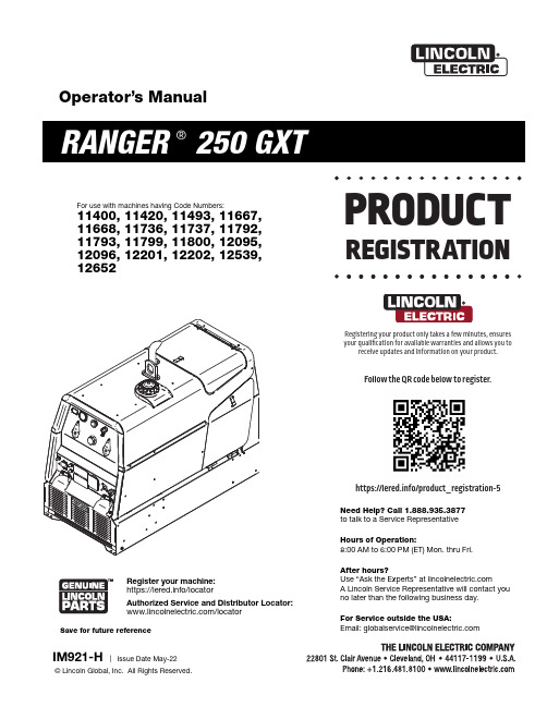 Ranger 250 GXT 操作手册说明书