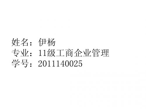 比亚迪汽车介绍