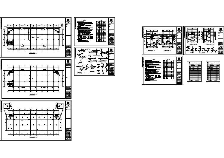 全套工业园区全套使用楼给排水设计图