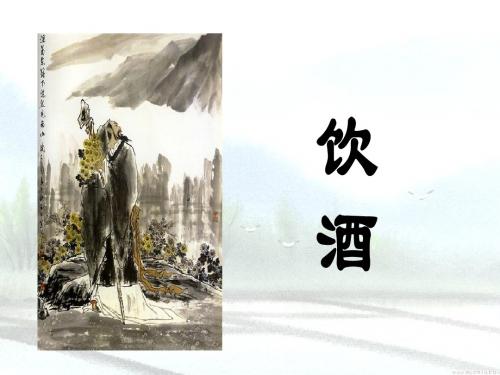 七年级下册新用gai语文版25课诗词五首