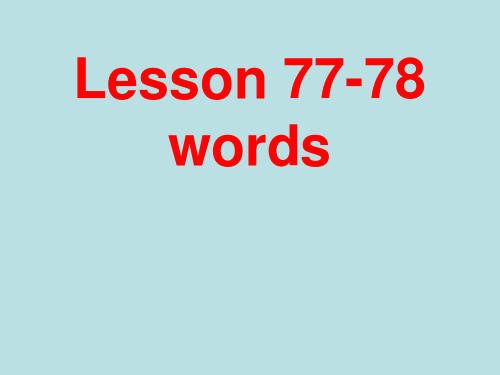 Lesson 77-78  words新概念一册教师用课件