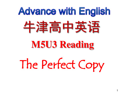 牛津高中英语M5U3 Reading The Perfect Copy