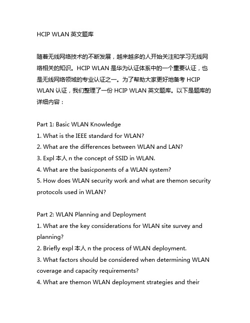 hcip wlan 英文 题库