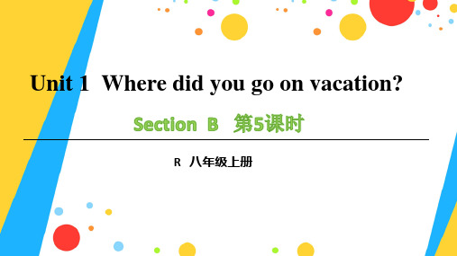 八年级上册英语(Section B 3a-Self Check)课件