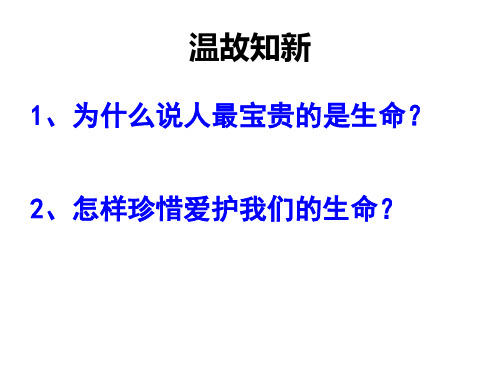 热爱生活 从点滴做起