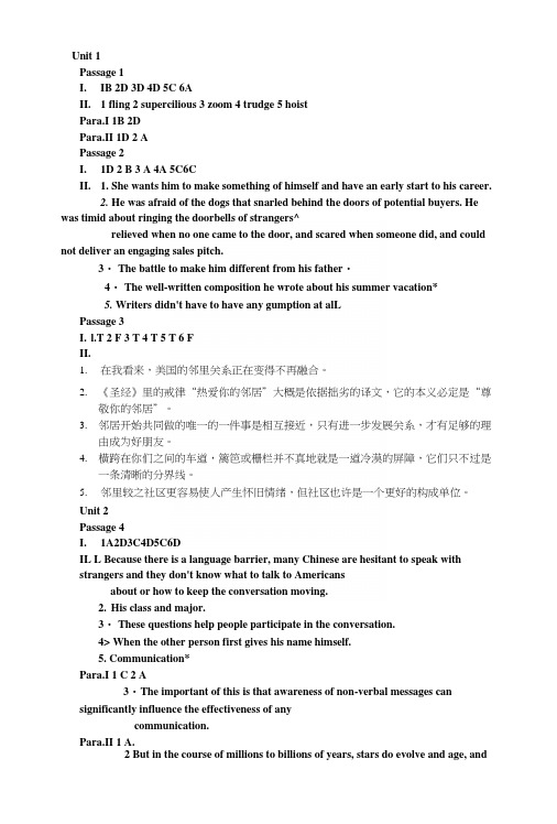 大学英语阅读教程第一册答案.docx