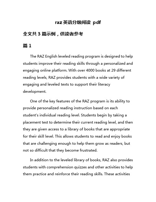 raz英语分级阅读 pdf