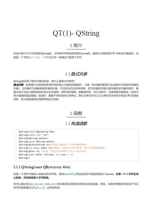 QT(1)- QString