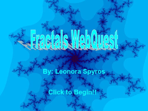 Fractal Web Quest分形网络探索19页PPT