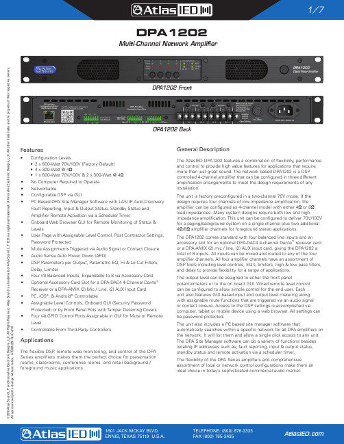 至拉斯声音DPA1202多通道网络音频放大器说明书