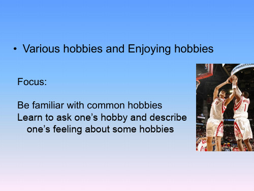 大学英语口语教程 What′s Your Hobby