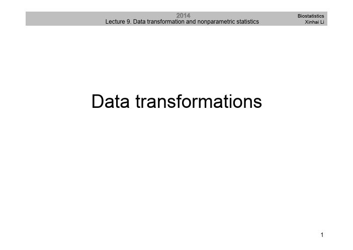 生物统计学精品课件Data transformation and nonparametric statistics