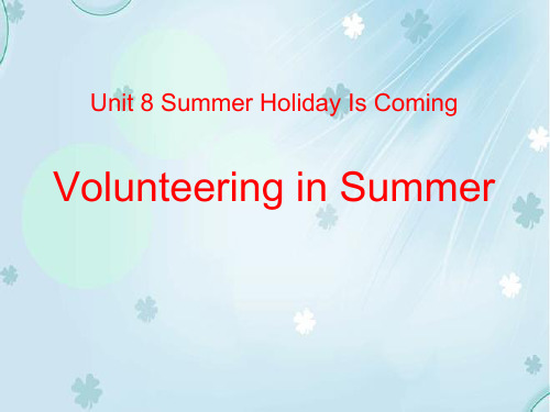 英语《Volunteering in Summer》Summer Holiday Is Coming