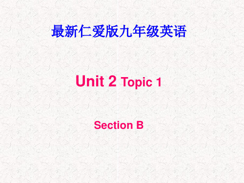 最新仁爱版英语九年级上册U2T1SB课件