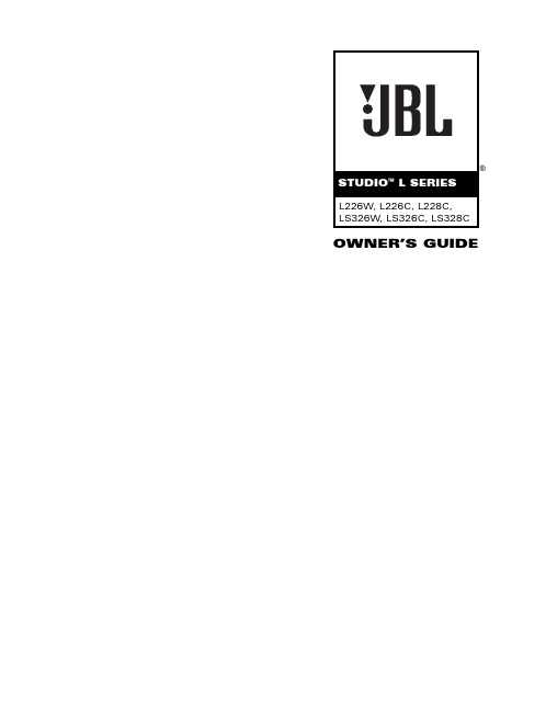 JBL Studio L系列音箱用户指南说明书