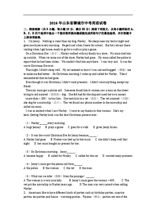 英语_2016年山东省聊城市中考英语试卷(含答案)