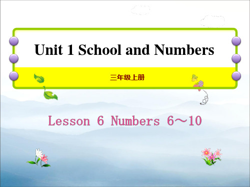 《Numbers6~10》School and Numbers PPT课件【优秀课件PPT】