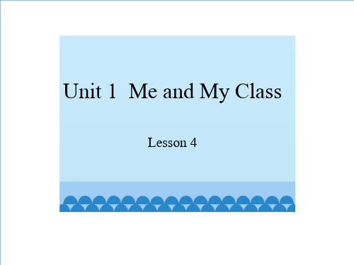 冀教版英语八年级上册：Unit1MeandMyClassLesson4课件(共27张PPT)