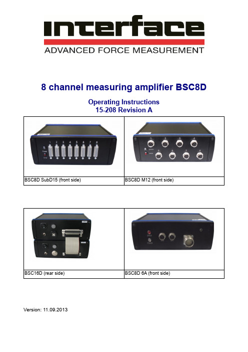 Interface BSC8D 8通道测量放大器操作说明书