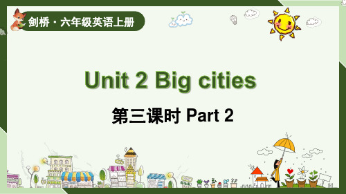 Join in外研剑桥英语六年级上册Unit 2 Big cities第三课时(Part 2)课件