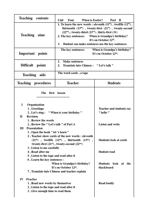 新版PEP小学五年级下册英语教案(全英)Unit4.B