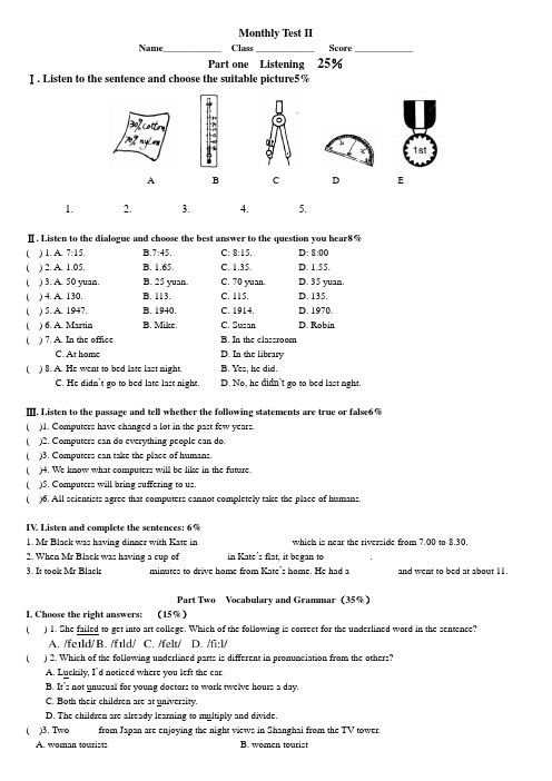 牛津上海版2020-2021学年八年级英语第一学期8A  Unit 3-4 测试卷(含答案)