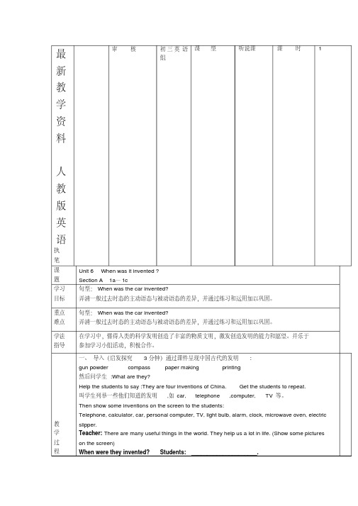 【最新】新目标英语九年级Unit6导学案