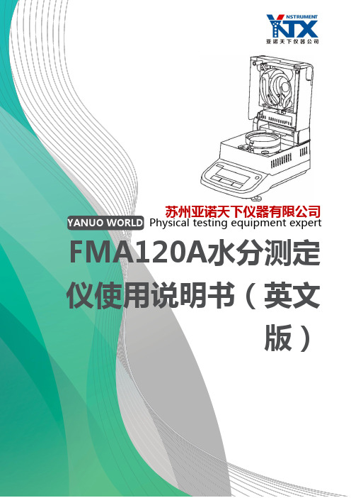 FMA120A水分测定仪使用说明书(英文版)