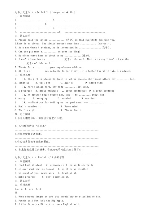 宁夏银川一中2013届高三第一次月考理综.pdf