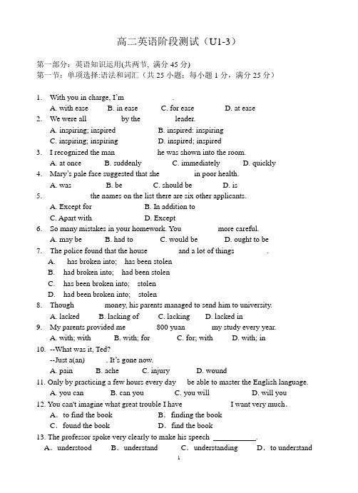 新课标--舟山中学高二英语期末考试试卷 14.1.2006