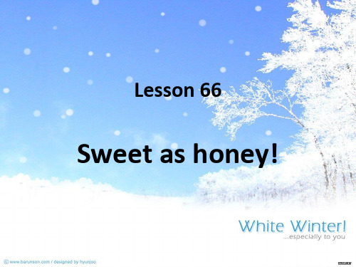 新概念第二册lesson66 Sweet as honey.