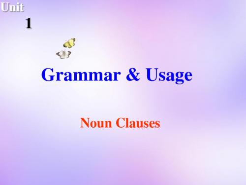 江苏省常州市西夏墅中学高中英语 Unit1 The world of our senses Grammar and usage课件 牛津译林版必修3