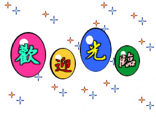 七年级数学余角和补角