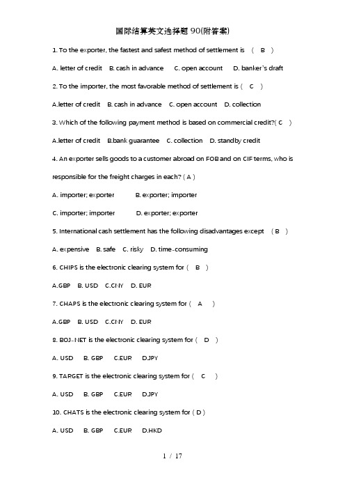 国际结算英文选择题附答案