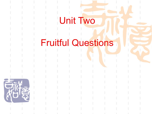 大学英语精读第三册Book 3 Unit 2