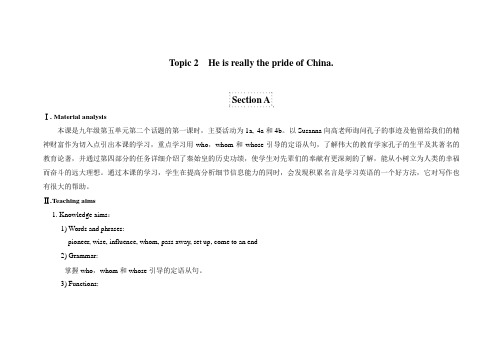 仁爱初中英语九下精品教案设计U5T2SA.doc