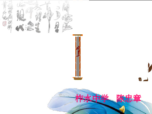 古诗词鉴赏十读法