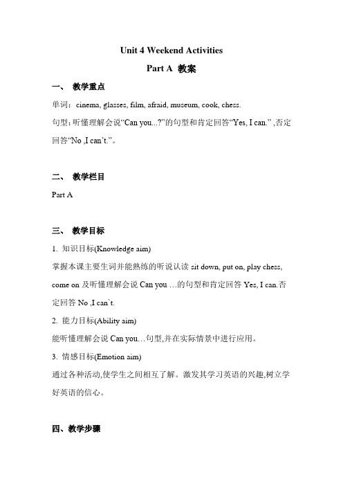 (闽教版)(MJ)五年级英语上册 unit 4 part a 教案