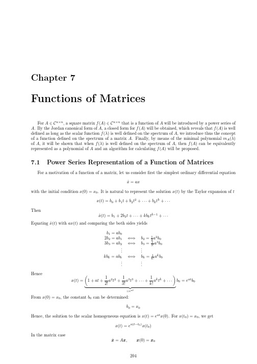 北京理工大学线性代数讲义第七章