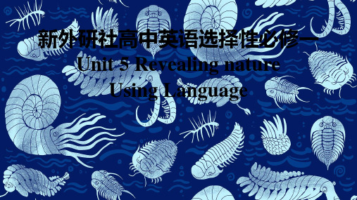 新外研社高中英语选择性必修一Unit5RevealingNature-UsingLanguage课件