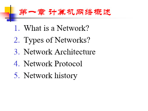 计算机网络课程-东南大学计算机科学与工程学院