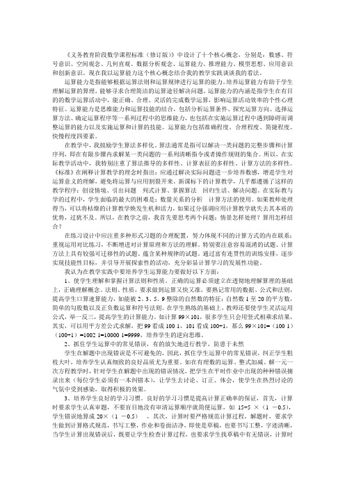 2012国培学习全部作业