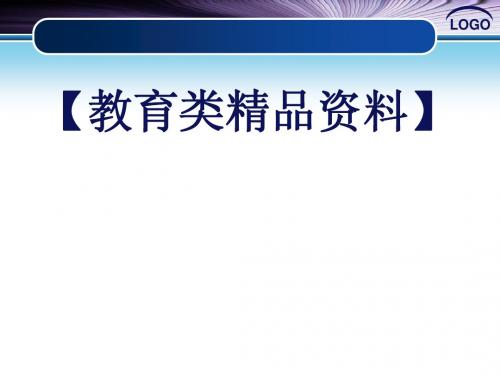 系统功能控制流程第一讲