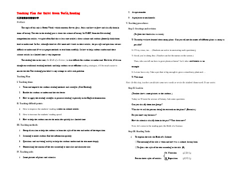 Teaching Plan for Unit4 Green World,Reading 教案