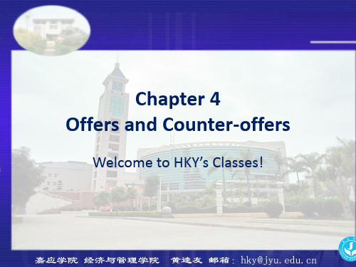 国际商务函电_chapter_4_offers_and_counter_offers