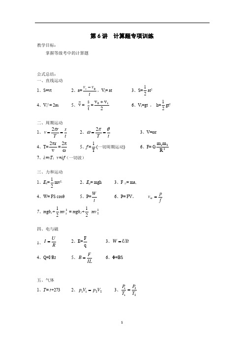 虹口补习班五角场新王牌小学初高中样样精通