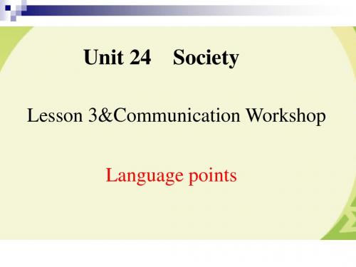 Unit 24 society Lesson 3 A Changing World & Communication Workshop (Language points)