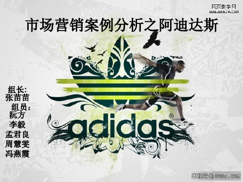 adidas