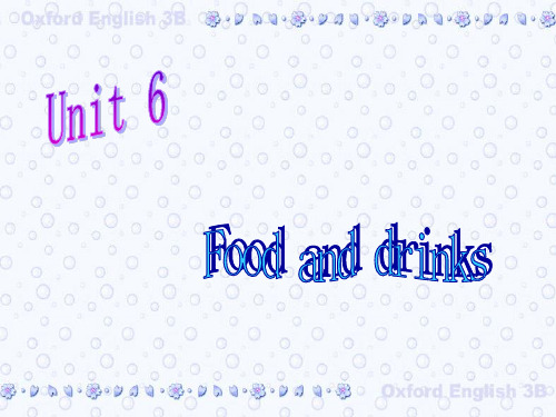 上海教育版英语三年级下册Unit 6《Food and drinks》ppt课件